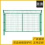 公路隔离小区发电护栏网