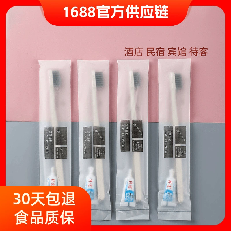 [Одноразовая зубная щетка с зубной пастой] Портативная зубная щетка с мягкой щетиной для высококлассных отелей и гостевых домов для домашнего гостеприимства.