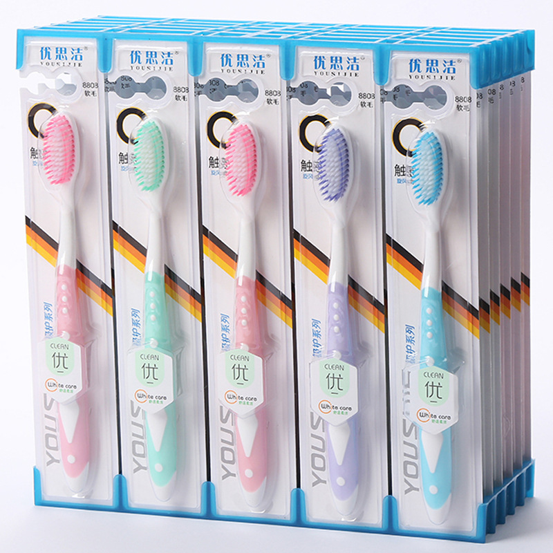 Yousijie 8808 6-row high-density silk adult soft bristle toothbrush independent packaging travel home toothbrush wholesale