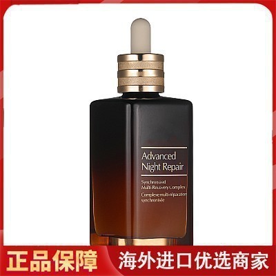 美国正品 7代小棕瓶精华液 新版第五代小棕瓶抗蓝光眼霜15ml套装
