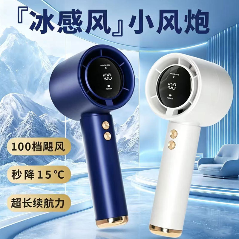 New 100-speed N68 high-speed handheld fan, USB mini portable rechargeable turbo fan, desktop small fan New 100-speed N68 high-speed handheld fan, USB mini portable rechargeable turbo fan, desktop small fan