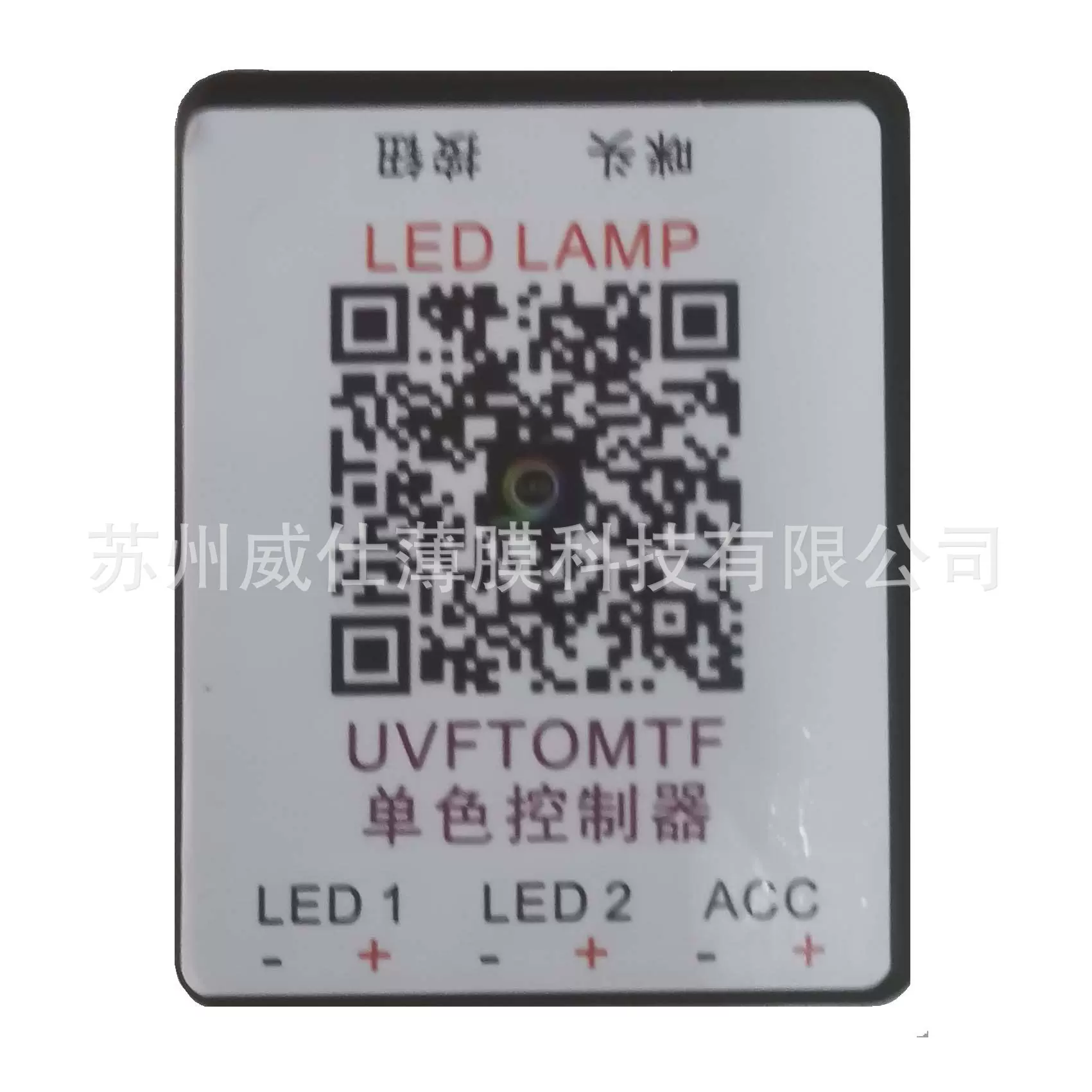 七彩天窗星空膜配件批发汽车改装氛围灯星空顶配件