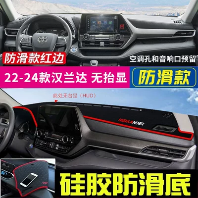 Camry, Rav4, Yaris X, Günəş əleyhinə siperlik - 22-24-highlander-without-raised-red-edge