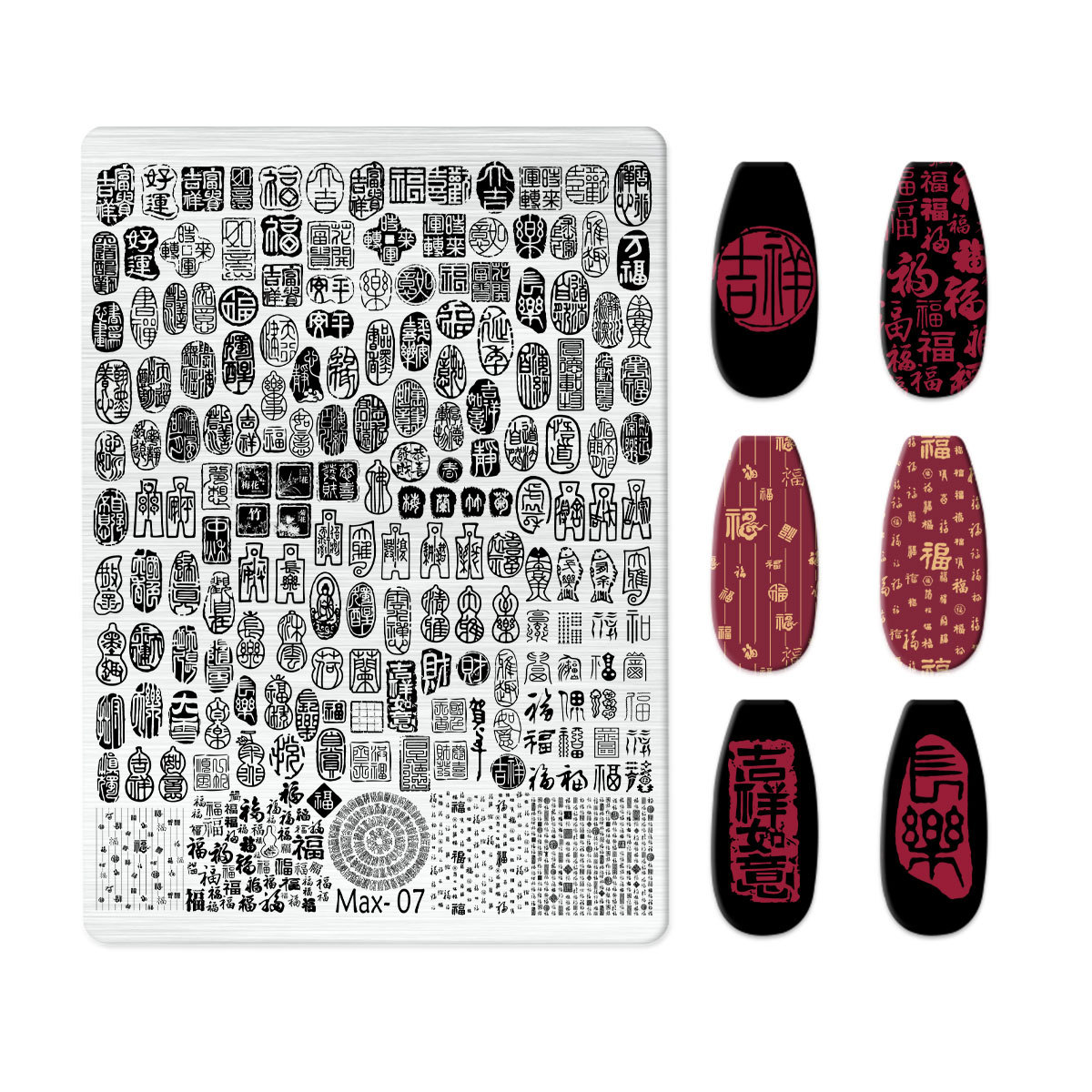 Explosions Super Large Nail Art Egg Plate Nail Art Steel Plate New Technology Cute Nail Art Bow Frosted with Back Plate