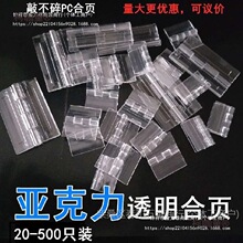���������͸��PC��̖�ЙC����PMMA�q���������T�qչʾ��̫��