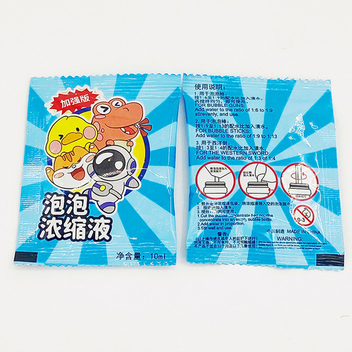 10ml bubble water supplement for children wholesale colorful bubble concentrate outdoor blowing bubble bag bubble liquid