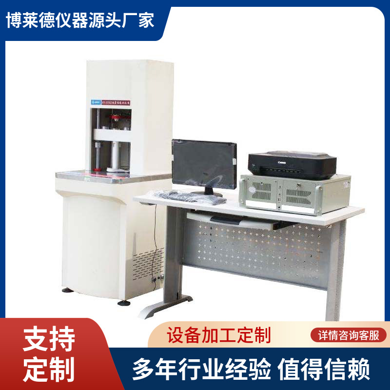 减震性能测试仪/运动鞋减震性能测试机/运动鞋震动试验机/