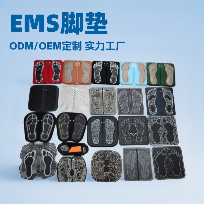 各种EMS腹肌贴智能腰带按摩脚垫家用健身主机控制器开发加工收腹|undefined