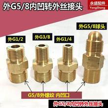 ���⵪���p���yG5/8�D��zG1/4  G1/2 ���2��3��4���ƿ�D���^
