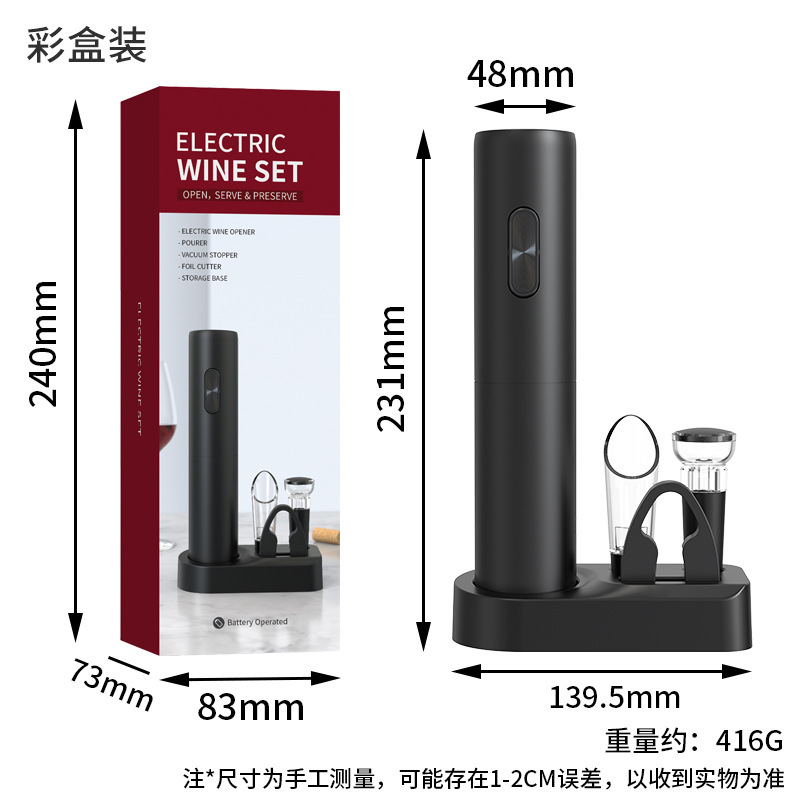 Abridor de botellas de vino eléctrico, enchufe de botellas de vino doméstico, destornillador de red, arranque automático para abrir vino, conjunto de vasos de vino