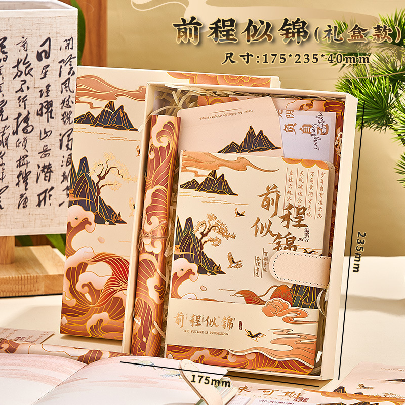 千里江山笔记本礼盒套装定 制本子中国风手账本故宫批发包邮包邮|undefined