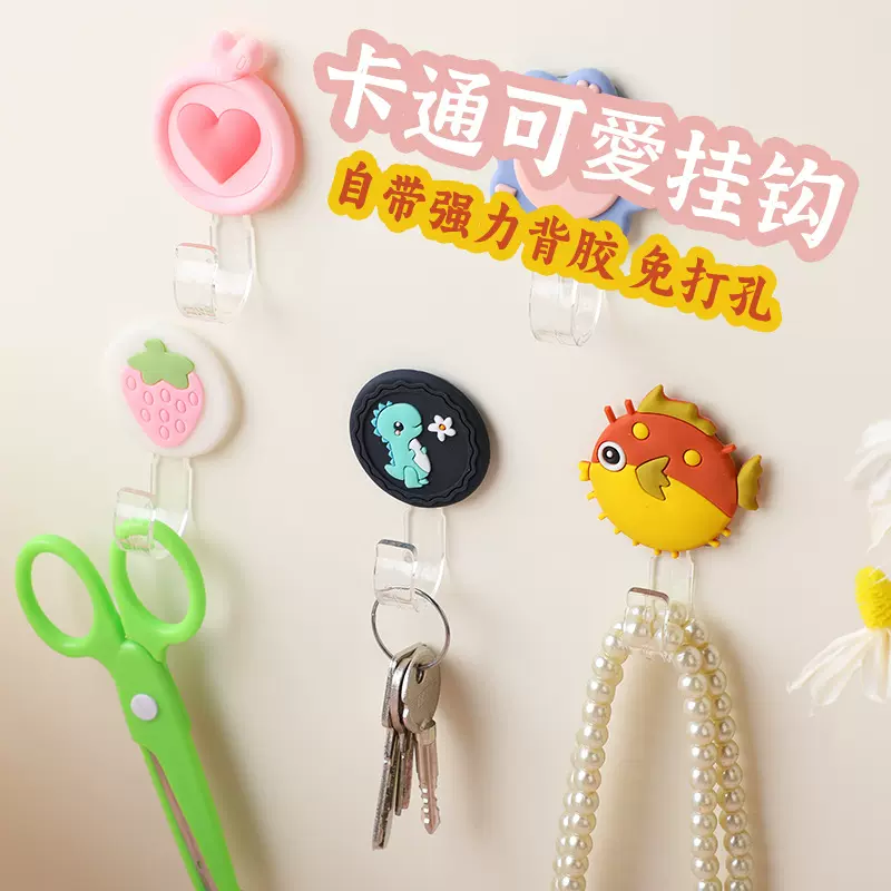 卡通多用途挂钩免打孔黏胶小挂钩家用墙壁粘钩房间门后挂钥匙钩子