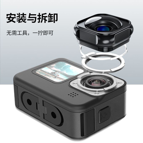 Taixun GoPro 12/11/10/9 Max lens optional components wide-angle lens GoPro MAX lens accessories