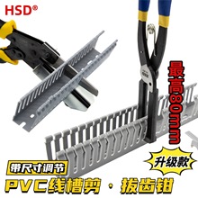 12�羀�۰��X�QPVC�����������侀�ۼ����X���Ȱ�����Q늹�����