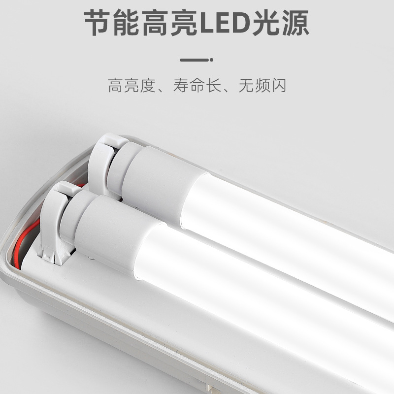 Luz de soporte LED de tres pruebas T8 almacén a prueba de polvo impermeable fábrica a prueba de explosiones tubo simple y doble LED con cubierta tubo de lámpara fluorescente súper brillante