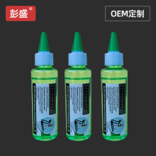 现货60ml跑步机润滑油养护油 跑带用油家用健身器材保养润滑油