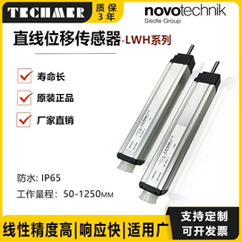 位移传感器;差压变送器;压力变送器