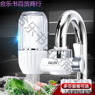 Water Purifier Faucet Filter Universal Kitchen Tap Water Pre-Filter Direct Drinking Purifier Rural