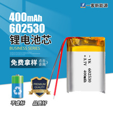 602530�ۺ����늳� 3.7V���늳� 400mAh���݃x���ğ����G��KC�