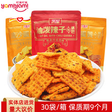 ��ϲ��偰�138g �ִ���ζ��ʳƷ�k��������� �ط���ɫС��ʳTJ