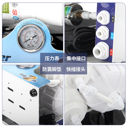 Aquarium fish farming RO machine pure water machine fish tank seawater water change and replenishment 800G filter water purifier