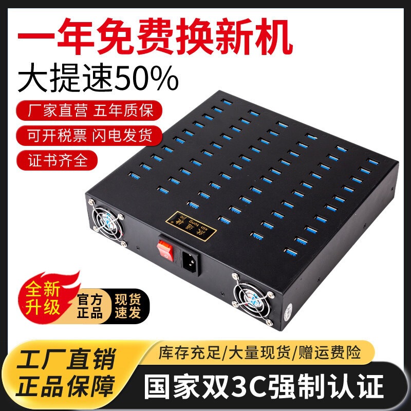 Multi-Port Charger USB Multi-Socket 10/20/60 Ports Mobile Phone Studio School Charging Station Android Universal Multi-Port Charger USB Multi-Socket 10/20/60 Ports Mobile Phone Studio School Charging Station Android Universal