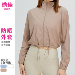 Short drawstring ice silk sun protection clothing for women outdoor sports running quick-drying coat anti-UV sun protection clothing
