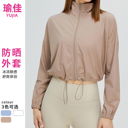 Short drawstring ice silk sun protection clothing for women outdoor sports running quick-drying coat anti-UV sun protection clothing