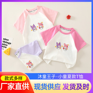 ��ͯ���ӆμ����eͯ�b��������T���ļ���ͨӡ������