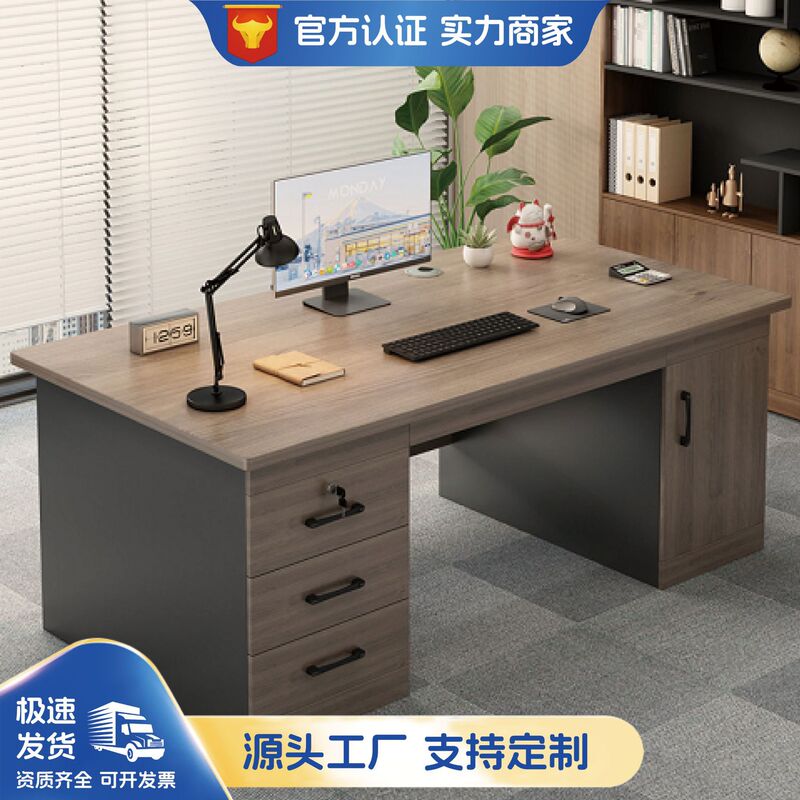Office Desk Boss Desk Simple Office with Drawer 5 New Light Luxury Staff Computer Desk