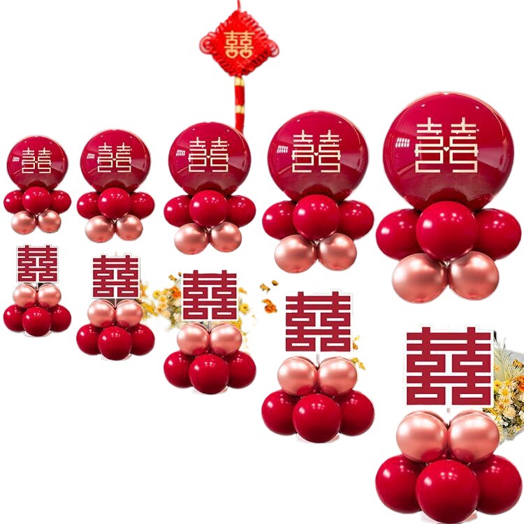 农村结婚庭院布置装饰路引气球立柱婚礼用品单元门婚房迎宾牌kt板|undefined