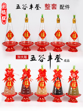 ����S��������������}�ϰݰ����ȫ�׳����Rģ�͆��w����