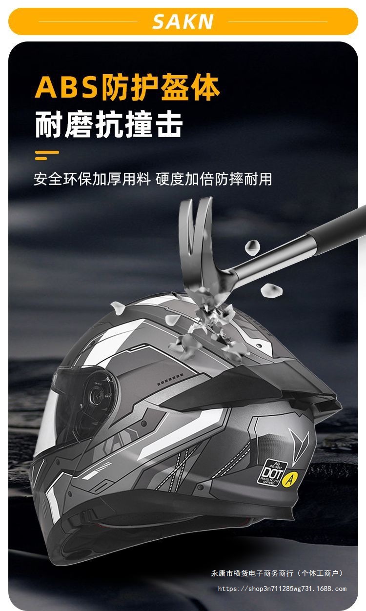 3C Certified Motorcycle Helmet Flip Up Dual Lens Anti-Fog