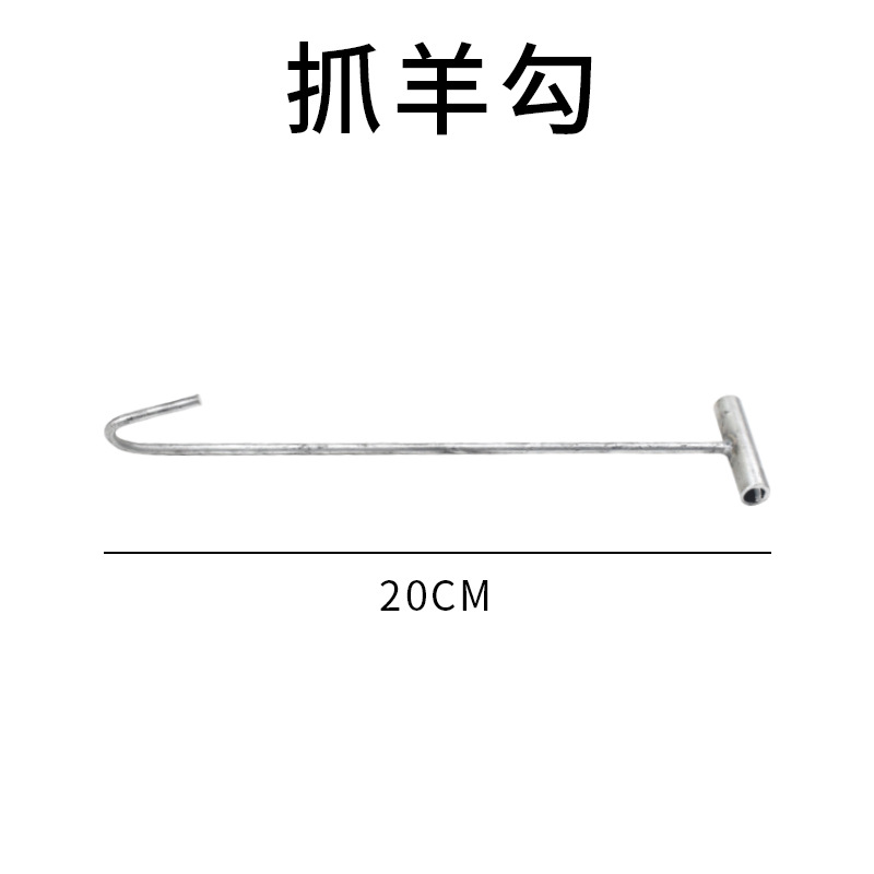 Titular de cabeza oveja con cuerda nueva elevación multifuncional ajustable vinculante inyección ordeño empuje lana