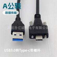 USB3.0 a���Dtype-c���^���ݽz������ type-c���ݽz��唵����10G