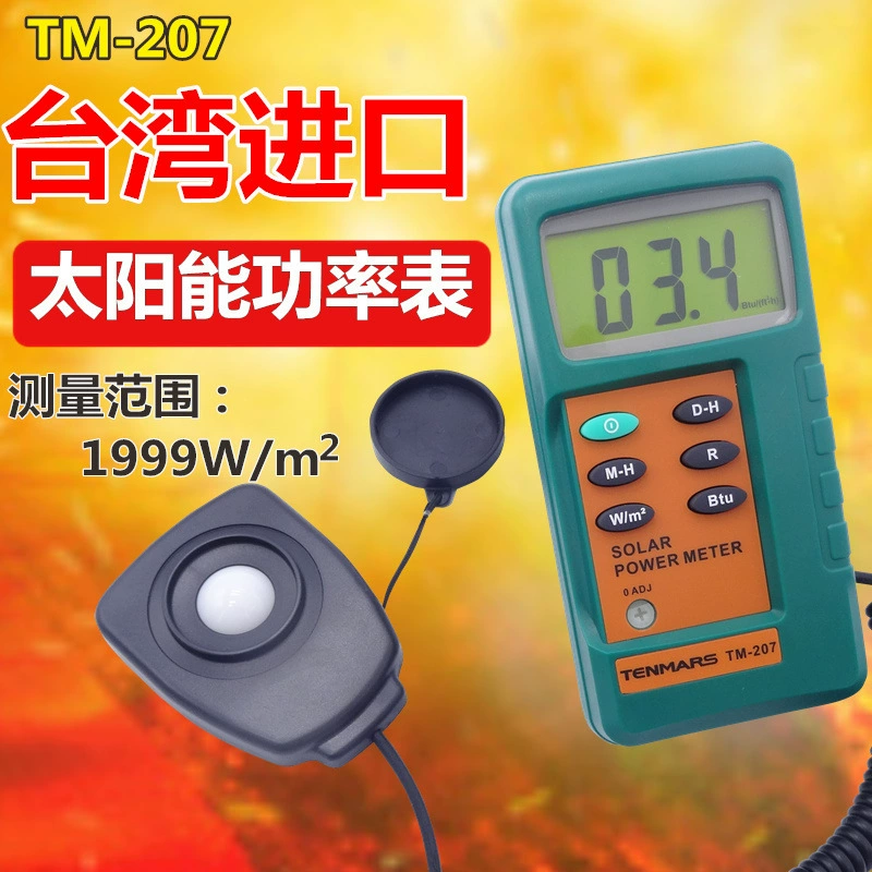 Taimus TM-207 сплит солнечный измеритель мощности измеритель солнечной радиации измеритель солнечной энергии