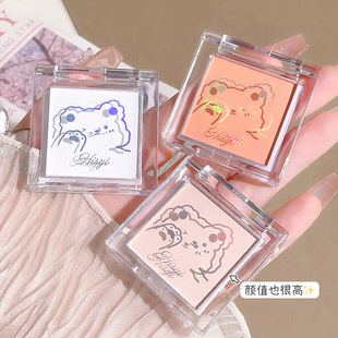 HISYI monochrome matte high-gloss eye shadow powder facial brightening silkworm naked makeup ins style pure white monochrome eye shadow plate