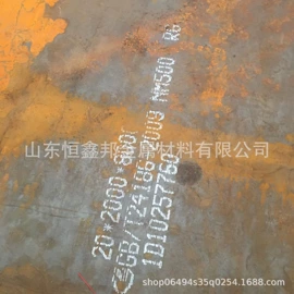 耐磨板;异型钢;方管