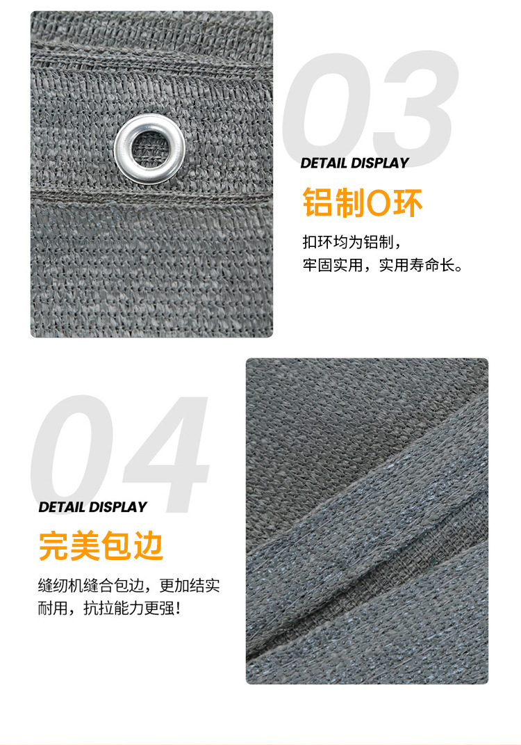 阳台围栏遮阳网_07
