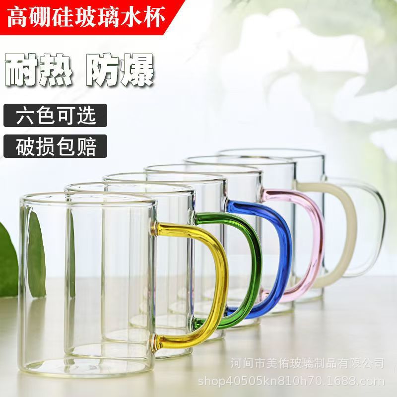 Men's and Women's Korean-style Heat-resistant Drinking Cup Explosion-proof Household High-temperature Glass Belt Handles for Living Room Thickened High Borosilicate