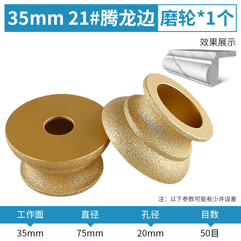 石材研削ホイール大理石花崗岩タイルトリミング面取り神器溝入れ研削円弧サンダ研削ヘッド|undefined