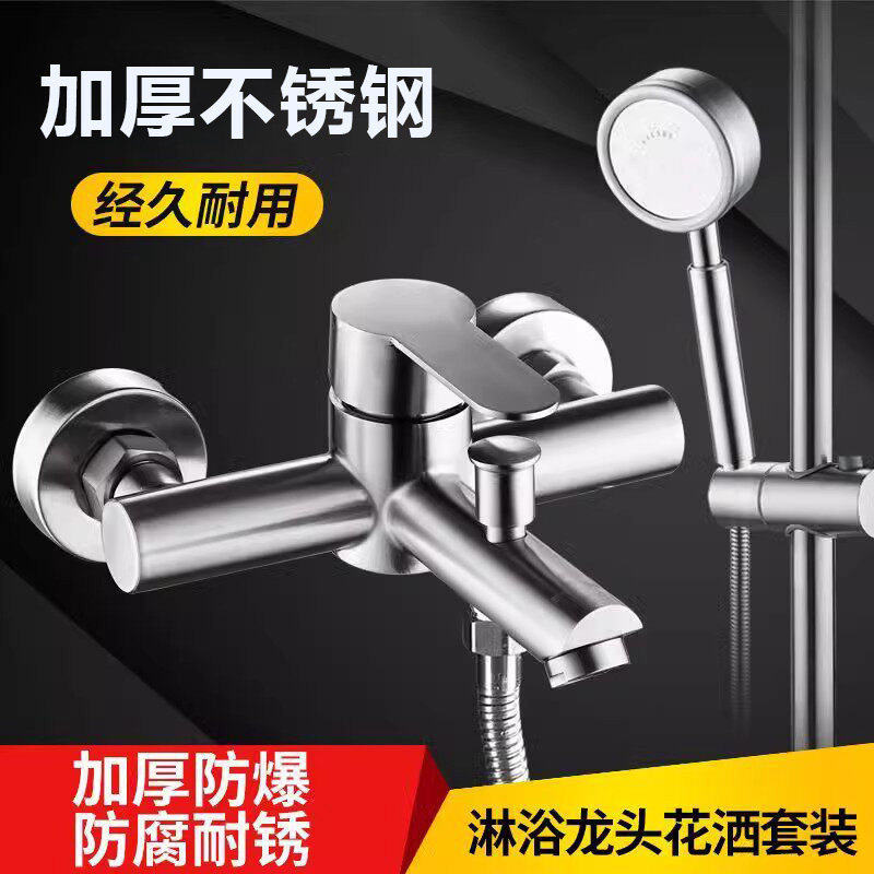 Stainless Steel Shower Faucet, Hot and Cold Bathtub Faucet, In-Wall Bathroom Triple Faucet, Concealed Mixing Valve