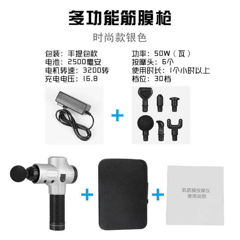 メーカーは、全身を調整するためのクロスボーダーフィットネス振動筋膜電気マッサージガンと理学療法用の内蔵リチウム電池ガンを専門的に提供しています。|undefined