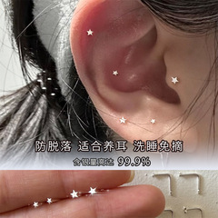 S99純銀ミニ星ピアス女性は非常にシンプルで高級感のあるイヤリングをデザインしています。