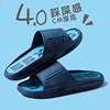 Summer non-slip slippers platform, sports slide, footwear, wholesale, plus size