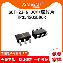 TPS54202DDCR SOT-23-6�NƬDC-DC����оƬֱ���Դ��������ICоƬ