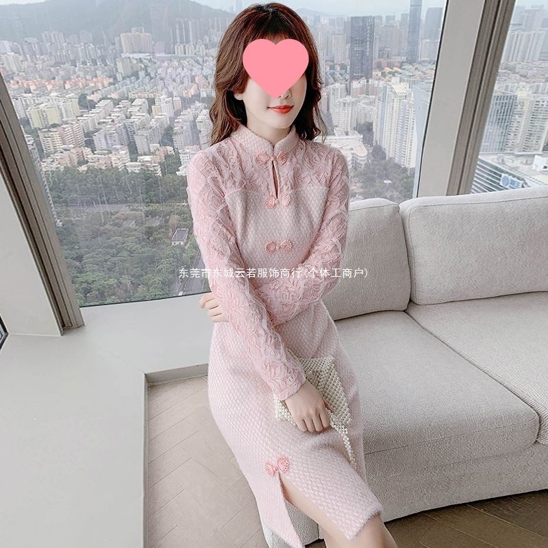 秋冬名媛气质内搭打底蕾丝针织裙子女年轻款过年旗袍改良版连衣裙