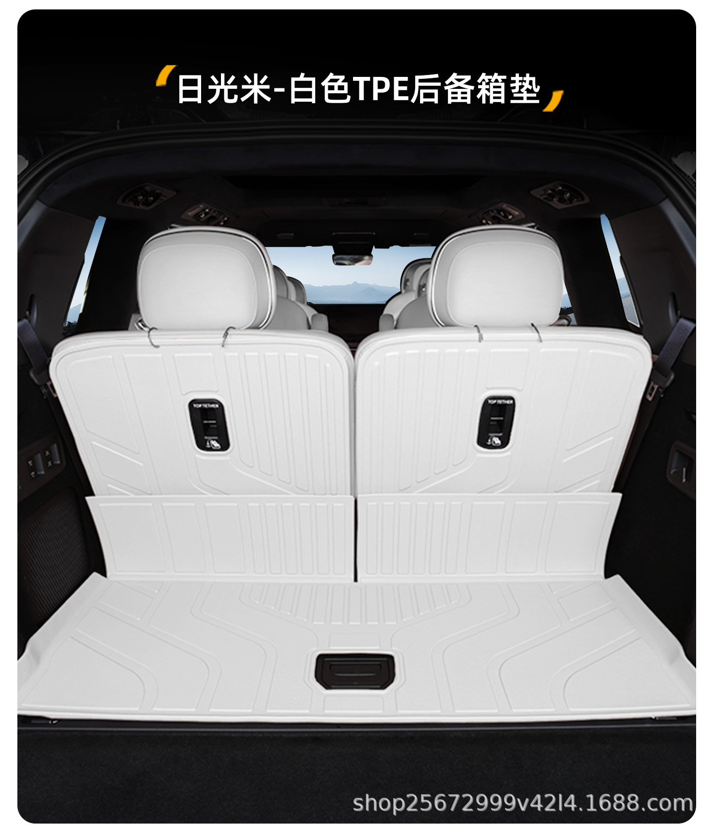 Suitable for Lynk & Co 900 trunk mat, 25-26 model, special six-seater trunk mat, modified decorative TPE car accessory
