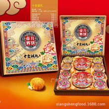 ���x��ʮȫ�\�Y��1.12KG�Vʽ������Y�����l���Sɏ�ػ������S��