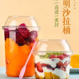 MJ43上海商吉一次性水果捞打包盒冰粉甜品透明碗沙拉盒芋圆包装水